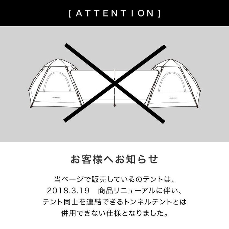 テント ワンタッチ 4人用 5人用 キャンプ用品 イベント アウトドア レジャー 海 ビーチ 花見 山 運動会 ヴィリメッツァ 簡易 おしゃれ |  LINEブランドカタログ