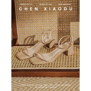 裸色高跟鞋涼鞋女新款夏季粗跟旗袍一字帶法式配裙子中跟氣質方跟