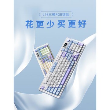 狼途L98靜音無線鍵盤電腦女生辦公打字游戲專用屏幕藍牙三模無線