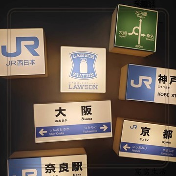 台灣出貨 日本關西大阪神戶奈良地下鐵冰箱貼磁貼迷你微縮燈牌品