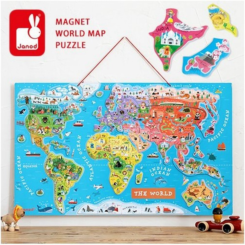 パズル Janod ジャノー マグネット ワールドマップ パズル 世界地図 インテリア 壁掛け 英語 知育 玩具 かわいい イラスト 送料無料 通販 Lineポイント最大0 5 Get Lineショッピング