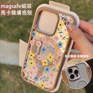 小清晰 磁吸手機殼iPhone17 適用蘋果i16 15 14 13 12 11 iX保護殼 Magsafe防摔殼