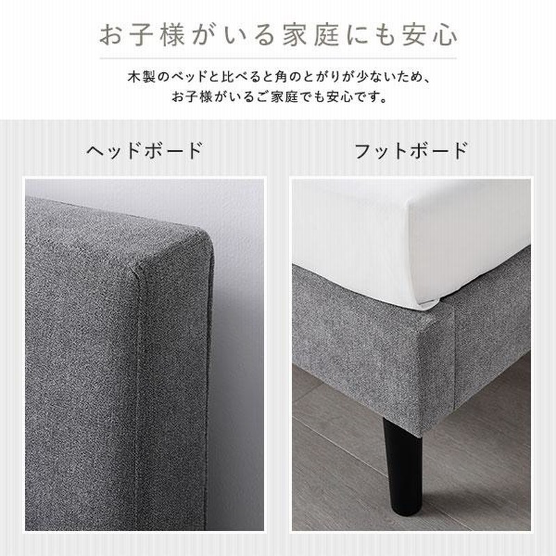 ベッド ダブル ベッドフレームのみ ダークグレー 布張り 脚付き