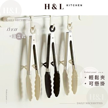 【支架立式矽膠夾】食物夾 矽膠夾 料理夾 烤肉夾 矽膠食物夾 防燙夾 食品夾 不鏽鋼食物夾 料理夾子 麵包夾