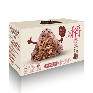 【統一生機】日式牛丼米飯糰(4入/件)2件組