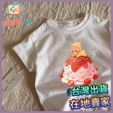 ☀️限時下殺☀️新款童裝純棉卡通星星人印花短袖T恤男女童夏季寬鬆半袖洋氣上衣t AFIE