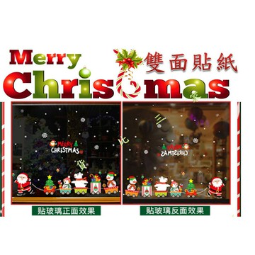 @貨比三家不吃虧@ 聖誕節玻璃雙面貼紙 佈置 裝飾 靜電 不纏膠 壁貼 聖誕禮物 聖誕樹 幼稚園 房間 配件 黏貼 禮物