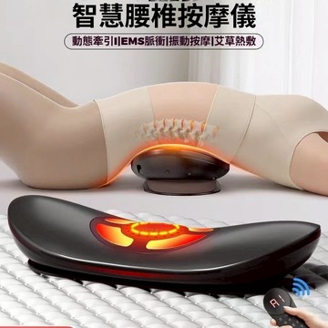 腰椎按摩器 電動腰部震動熱敷 腰椎牽引儀放松 家用腰椎舒緩器