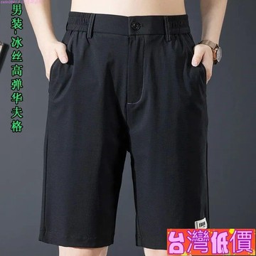 悅裳💎台灣免運💎2025短褲男士夏季薄款潮流華夫格彈力百搭休閒五分褲外穿五分褲