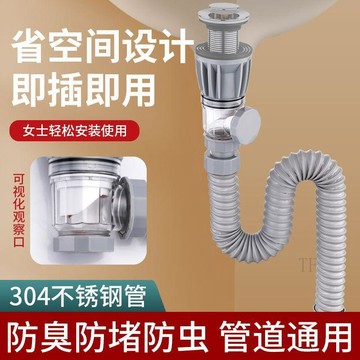 🌟台灣熱賣💗可開發票🌙面盆下水管防返臭神器洗臉盆下水器衛生間洗手池排水管套裝通用型