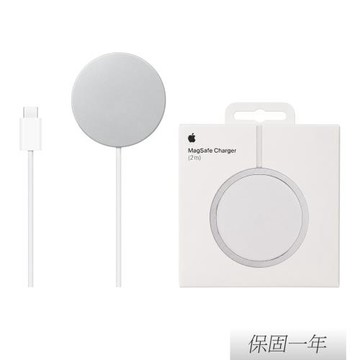 Apple 蘋果 原廠最新款 MagSafe 充電器 - 2公尺 (A3503)