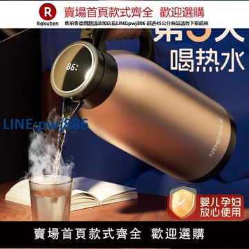 【公司貨優質服務】德國保溫壺大容量家用高檔316不銹鋼熱水瓶保溫水壺開水瓶暖壺3升