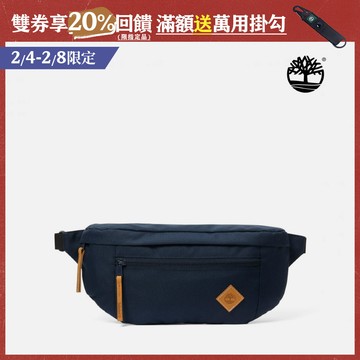 Timberland 中性深寶石藍休閒斜背包|A61HK433