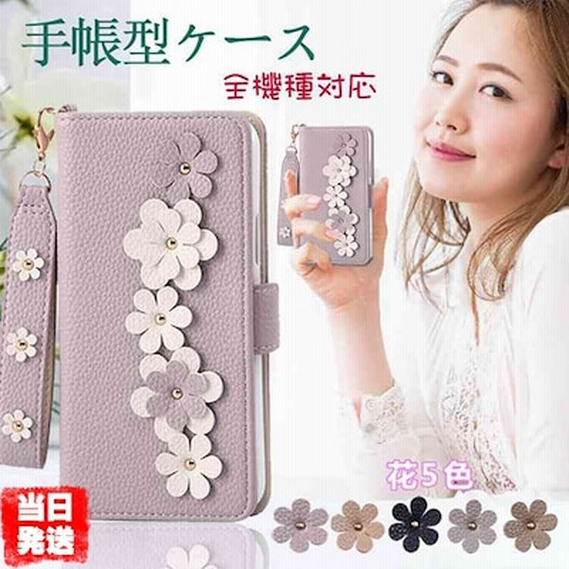 大人気の手帳型iphoneケース 手帳型 花柄 可愛い 女の子 大人気 ストラップ付き Iphone11ケース スマホケース Iphone12ケース Iphone7 8 Se2ケース 通販 Lineポイント最大1 0 Get Lineショッピング