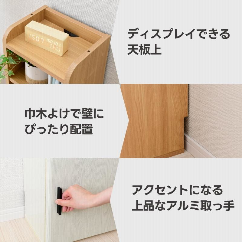 ルーター 収納 ボックス 電話台 おしゃれ スリム カウンター下収納 幅