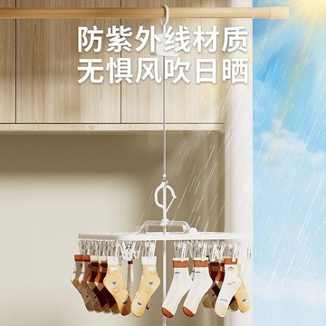 【隨意調節 超強承重】晾衣架家用曬架防風防滑衣架襪子多功能升降式晾曬神器升降器加厚晾衣架 伸縮晾衣架