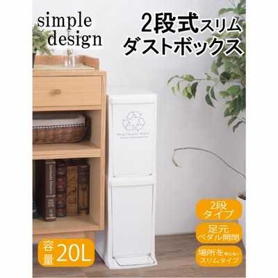 最終値下げ‼️ホワイト 10段スリムシェルフ スぺイス W80×D20×H10.7cm パイン無垢材 全5色 ウォールシェルフ