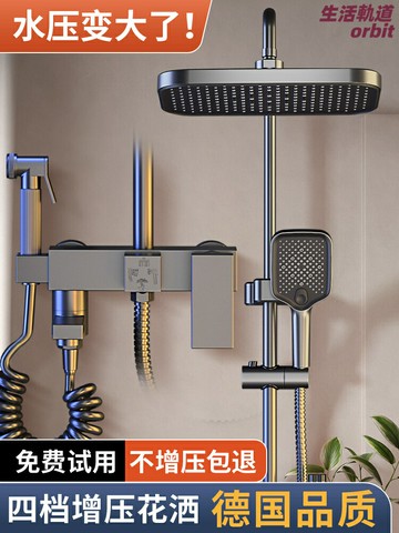 【恆溫增壓】淋浴花灑套裝 淋浴噴頭 花灑套裝 淋浴龍頭 衛浴套裝 暗裝龍頭 增壓節水 冷熱恆溫 家用衛生間浴室安裝