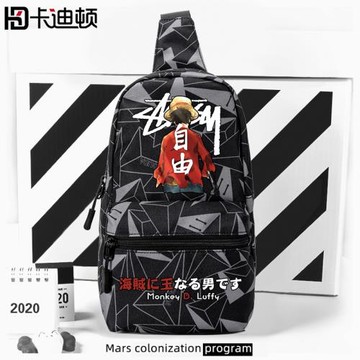 卡迪頓海賊王動漫聯名青少年胸包男二次元學生個性胸前斜挎單肩包