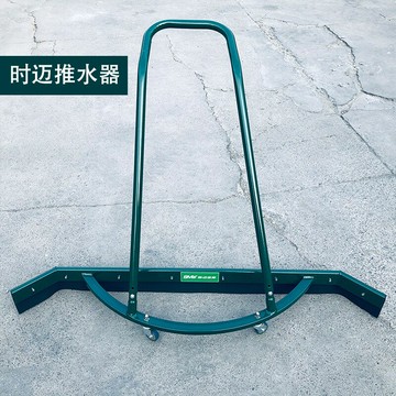 【台灣公司 可開發票】時邁網球場推水器鋁合金刮水器戶外運動場地籃球場停車場球場吸水