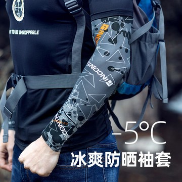 48h出貨丶男士冰絲袖套夏季temu戶外釣魚開車神器大碼騎行手臂防曬袖套