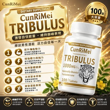 原料男士調~理~滋~補~精~力肉~蓯~蓉~番茄牡蠣~蠣鹿~丸~片~高~濃~度 安心購