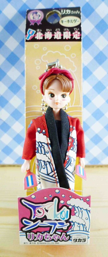 【震撼精品百貨】NEO LICCA麗卡 鑰匙圈吊飾-北海紅海 震撼日式精品百貨