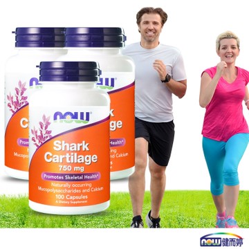 NOW健而婷 鯊魚軟骨(100顆/瓶)三瓶組