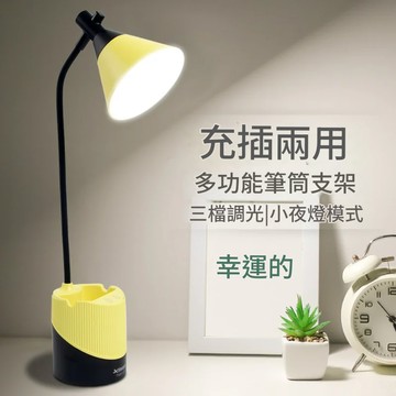 開公司票/免運 工廠直營360度調節臥室護眼led臺燈學生學習閱讀燈usb宿舍小夜燈 LPS/AL9/11 公司貨 快速出貨