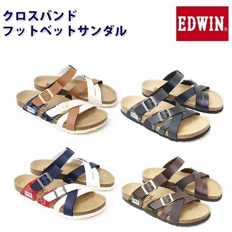 Edwin エドウィン サンダル メンズ 25ー28cm 全3色 クロスバンド フットベットサンダル Ew9166 おしゃれ 通販 Lineポイント最大0 5 Get Lineショッピング