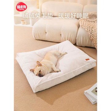 狗窩四季通用可拆洗狗狗床中小型犬狗墊子睡墊冬季保暖貓窩寵物用