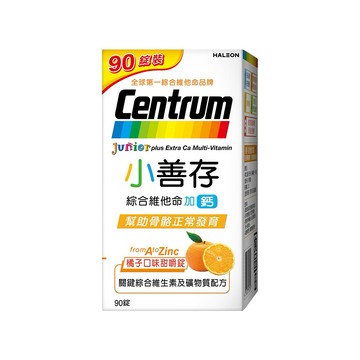 【小善存】綜合維他命+鈣 橘子口味甜嚼錠 (90錠/盒)