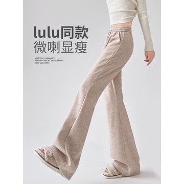 (免運)加厚微喇糯米褲子女秋冬季2025新款高腰垂感休閑喇叭闊腿運動衛褲