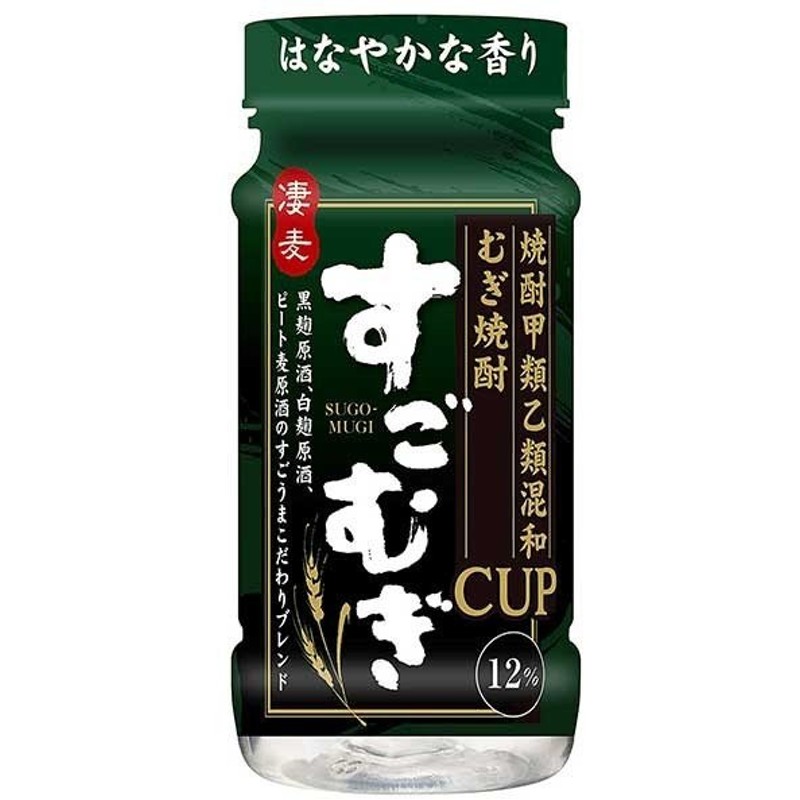 12月スーパーSALE すごむぎ 25度 麦焼酎 1800ml ×12本 パック 2ケース 1.8L 送料無料  materialworldblog.com