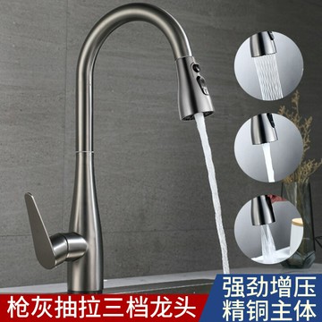 廚房水龍頭抽拉式冷熱家用三種出水模式帶刀片刮洗功能黃銅主體{鑫弘-工葉電器}可開發票