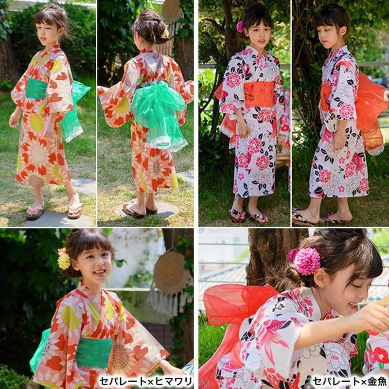 あなたにおすすめの商品 浴衣3点セット 子供服浴衣 子供 セパレート