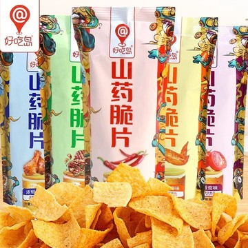 🔥台灣出貨🔥好喫島山藥脆 好吃島 山藥薄片 山藥脆片 兒童零食 好吃島36g/袋 網紅零食 休閑食品 薯片小楊哥同款