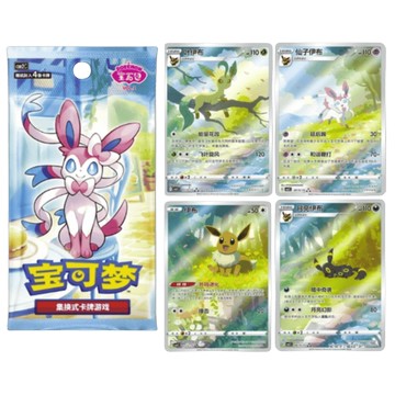 寶可夢 寶石包 vol.2 簡體中文 補充包 一盒