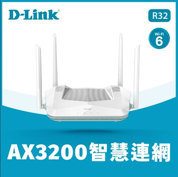 D-Link 友訊 R32 AX3200 AI Mesh Wi-Fi 6 智慧雙頻無線路由器分享器
