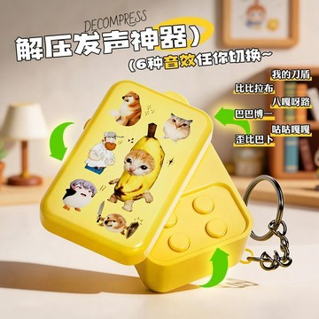 我的刀盾🐶what the dog doing  刀盾狗 迷因公仔 比比拉不 空耳 網路熱梗 表情包 比比拉不咕咕嘎嘎
