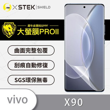 (台灣製)【o-one】大螢膜PRO vivo X90/X90 Pro共用版 全膠螢幕保護貼 手機保護貼
