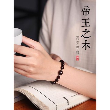 論檀論檀印度小葉紫檀手串本命年佛珠十二生肖屬馬手鏈女2026新款