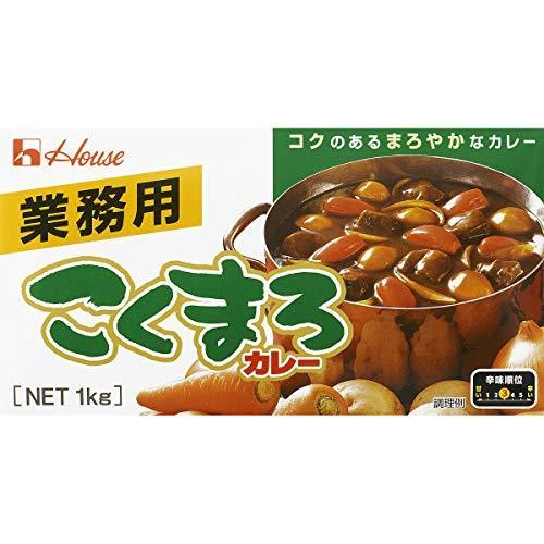 ハウス 業務用 こくまろカレー 1kg 1キログラム (x 1)