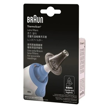 BRAUn 百靈 耳溫槍專用耳套 40入  1組