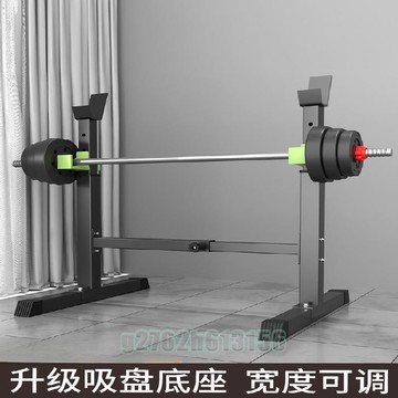 【宅配到家🚚】仙俐煙臥推架 家用深蹲架健身器材專業男士槓鈴架可調節連體舉重床 健身器材 健身房器材 家用健身 訓練器材