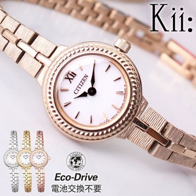電池交換不要CITIZEN EXCEED レディースEco-Drive 腕時計 シチズン キー ソーラー 時計 CITIZEN Kii 腕時計 レディース