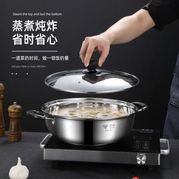 廠家定制火鍋304不銹鋼湯鍋直供OEM貼牌包裝家用加厚復底火鍋批發