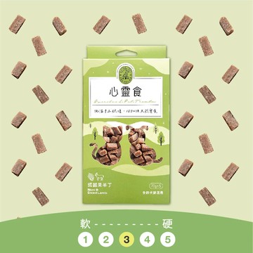 【心頭肉XINTOUROU】心靈食-諾麗果羊丁 70g 單盒入(寵物零食 全齡狗貓適用 肉乾)