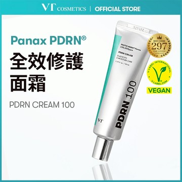 [VT] PDRN面霜 100 50ml 甘菊藍面霜, 使肌膚恢復生機, 改善皺紋 [官方旗艦]