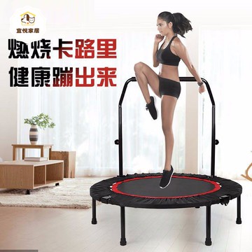 小孩室內蹦蹦床可折疊靜音家用戶外方便攜帶彈跳床大人健身跳跳床y7082